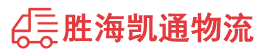 潮州到灵武市物流公司